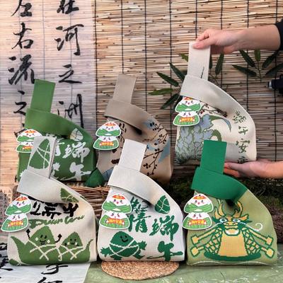 Dragon Boat Festival Theme Knitted Bag Company Meeting Gift Bag Hand Bag Wedding Gift Zongzi Bag Happy Candy Bag
