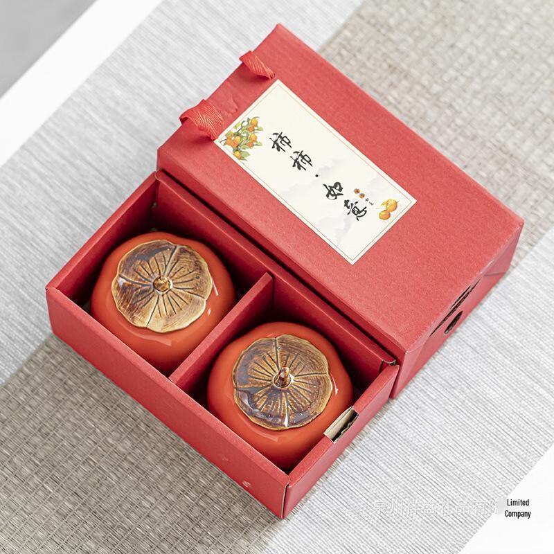 Shangqi Ceramic Persimmon Tea Caddy