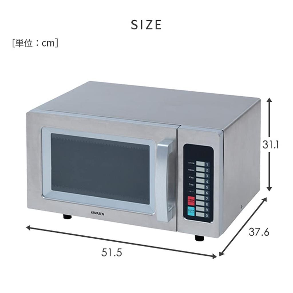 Commercial Microwave Single Flat Single Phase 5 Output Switching 10 Memory Registration Stainless Steel Body [Yamazen] Oven, Function, 23L, Table,