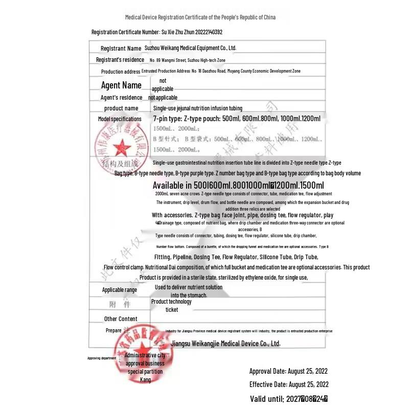 Disposable Gastrointestinal Nutrition Infusion Tube & Feeding Bag Set for Medical/Home Use with Nasogastric Pump