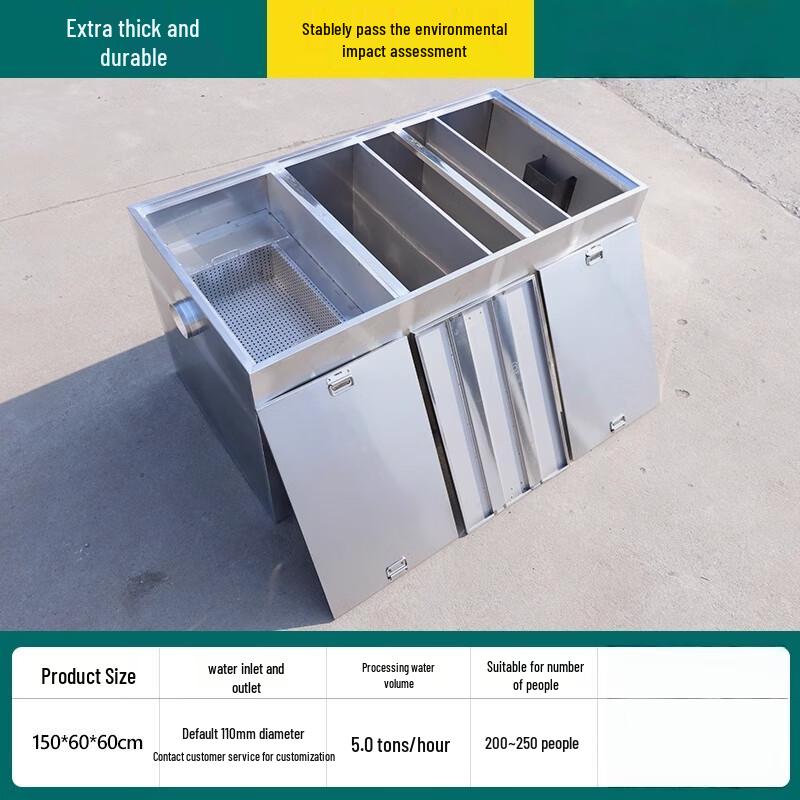 Подземный жироуловитель-нефтемаслоотделитель Tangyu