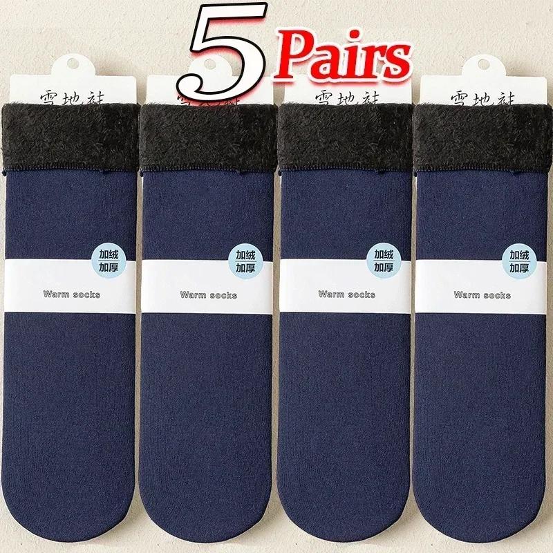 1/5pairs Winter Warm Solid Women Socks Thicken Thermal Socks Wool Cashmere Black Skin Seamless Snow Sock Velvet Unisex Socks