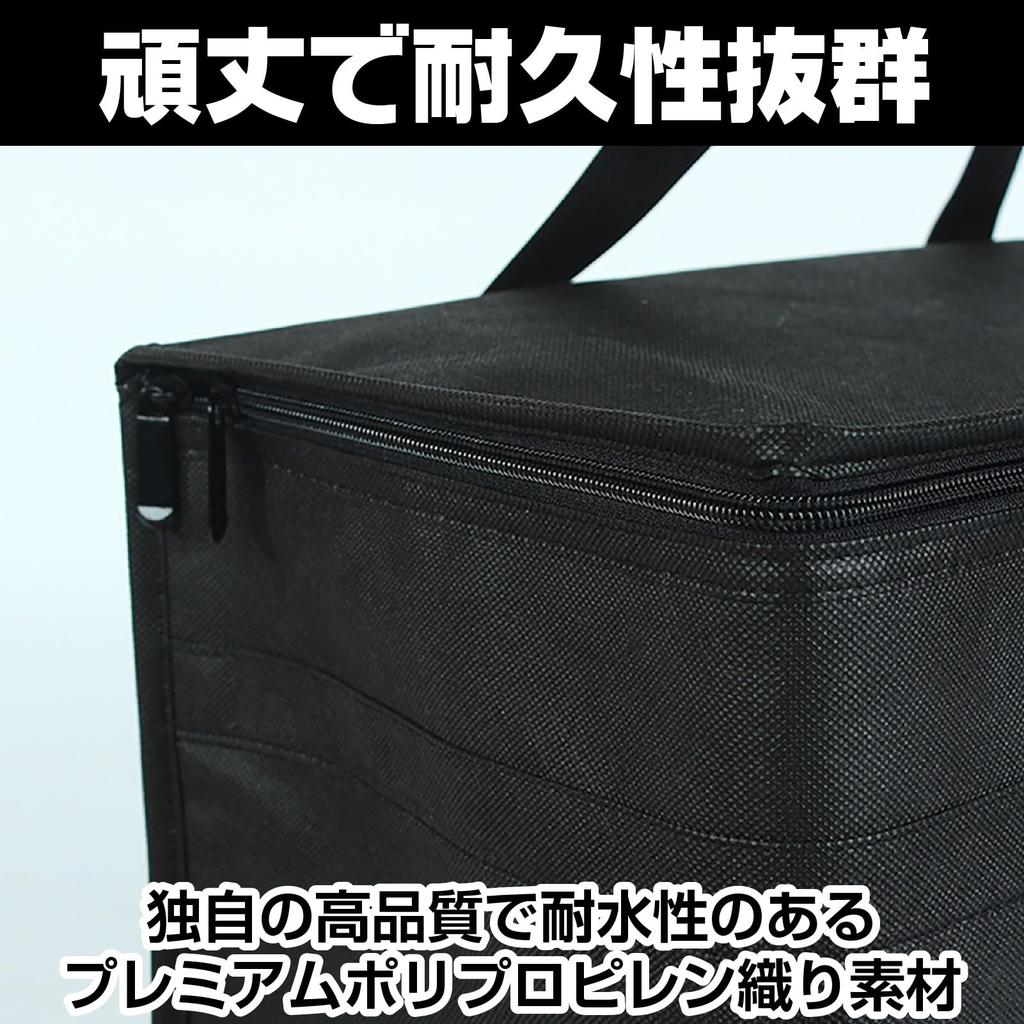 CAWKAY Insulated Cooler Bags, Set of 2, Foldable, Eco-Friendly, Insulated, for Shopping, Camping, Cherry Blossom Viewing, and BBQs (Black)