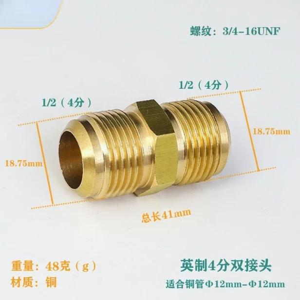 1pc Air Conditioner 1/4 3/8 1/2 5/8 3/4 SAE 45 Male Flare Straight Union Coupling Brass Fitting Propane Natural Gas