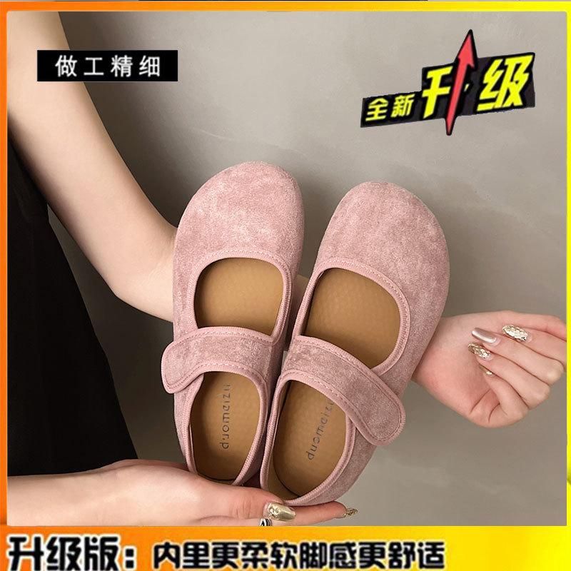 Leather Retro Women's Spring and Summer New Flat-bottomed Versatile Single Shoes Velcro Mary Jane Shoes Doudou Shoes