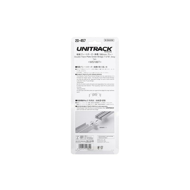 KATO N gauge double track plate girder railway bridge, gray, 20-457, model railway supplies.