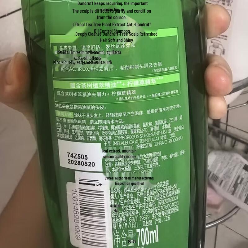 L'OREAL Tea Tree Anti-Dandruff Soothing Shampoo