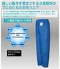 Logos Marine Excel Industrial Rainwear, Regular Pants with Knee Pads, Turquoise, Size LL, 12050161