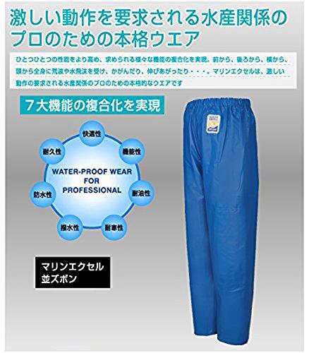 Logos Marine Excel Industrial Rainwear, Regular Pants with Knee Pads, Turquoise, Size LL, 12050161