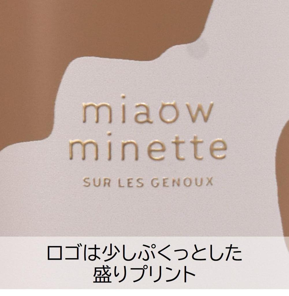 Sabu Nyao Cat Ear Stainless Steel Mug Bottle, Beige, Capacity: 490ml, Product Number: 423710