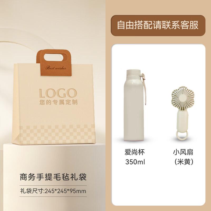Thermos and Mini Fan Gift Set 07 Thermos + Mini Fan
