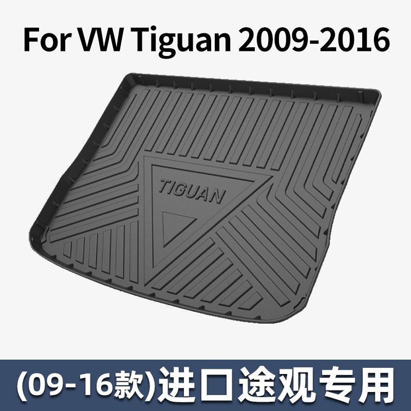 saf7for Volkswagen Tiguan 2009-2016 floor mats custom All-Weather car foot pad Fit For Tiguan waterproof trunk mat car floor mats