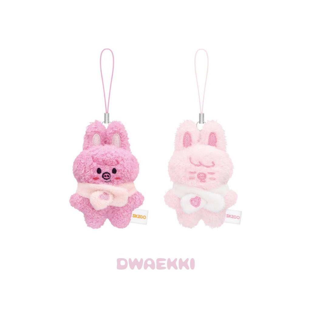 (Pre-order) Stray Kids SKZOO SECRET PLUSH MICRO Ver. - STAY In Our Little House