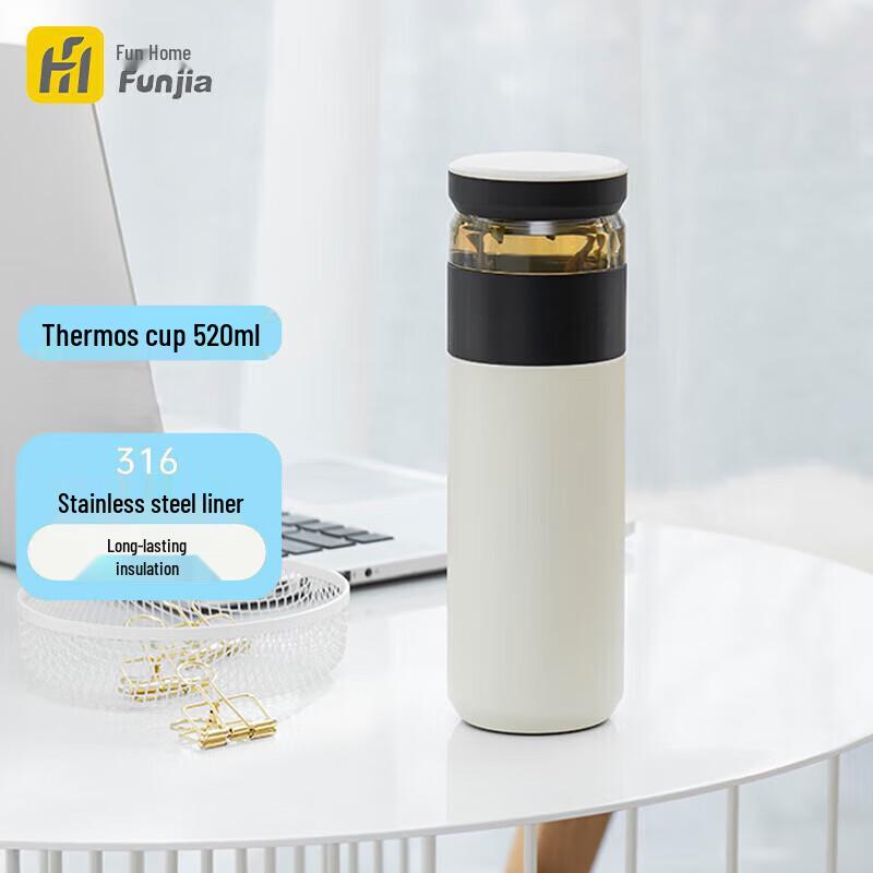 Xiaomi Youpin Fun Jia 316 Stainless Steel Tea Separation Thermos Cup