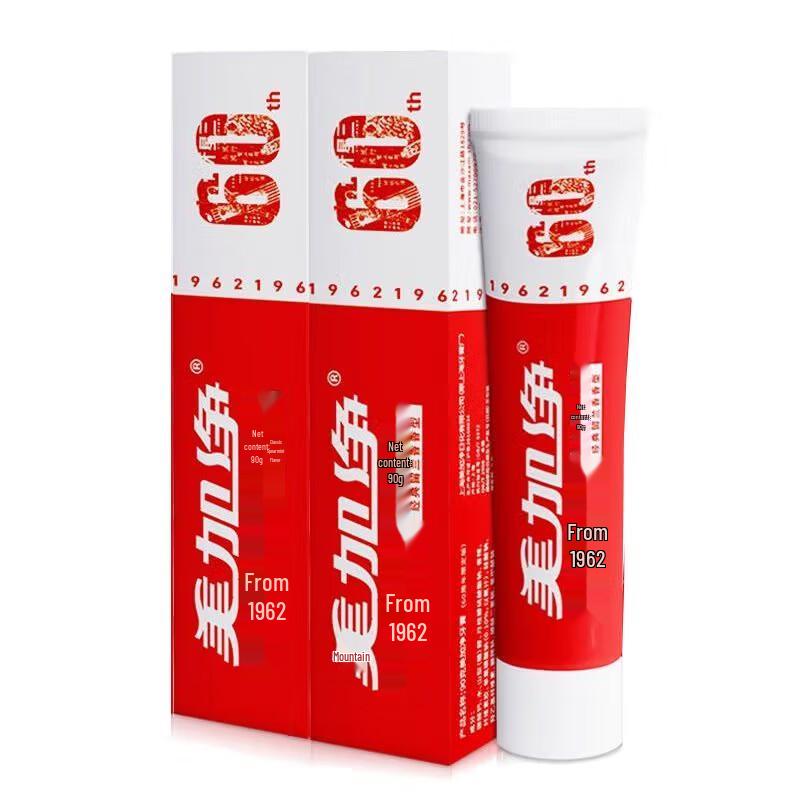Maxam 60th Anniversary Anti-Cavity Whitening Toothpaste