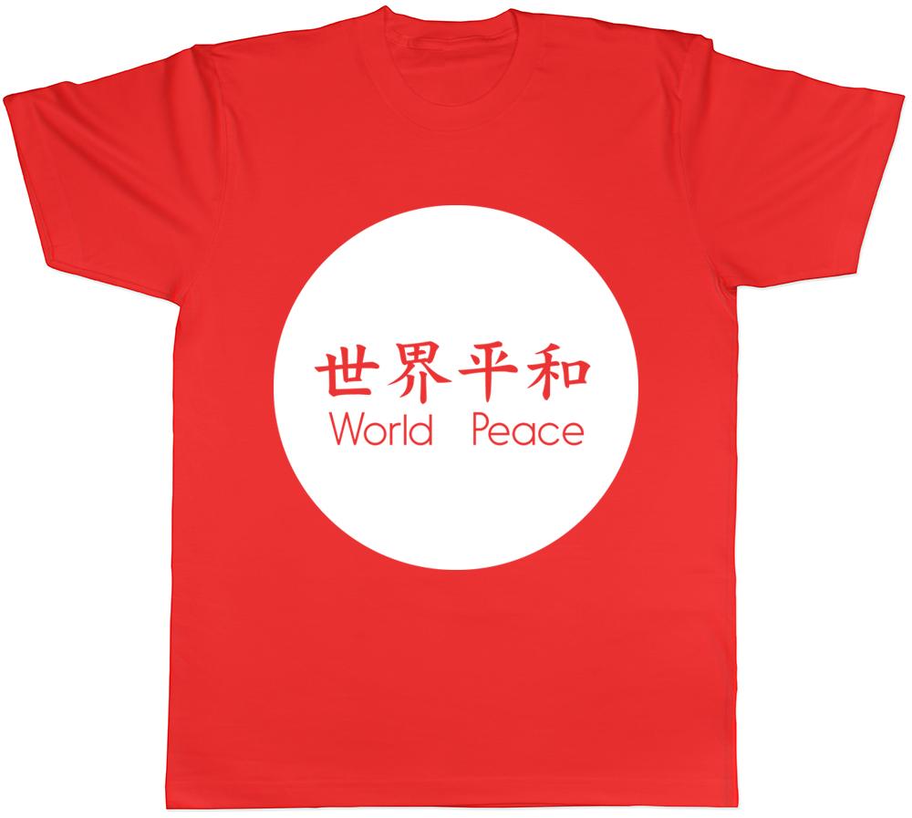World Peace in Japanese Unisexs Ladies Unisexs TShirt S