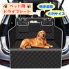 Lunari Pet Driving Seat Dog Trunk Seat Car Seat Cover with Storage Pocket Seat Cover Foldable