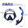 Diving goggles, snorkeling equipment, fully dry snorkel, two-piece swimming mask set for adults and children