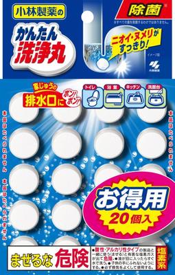Kobayashi Easy Cleaning Pills for Cleaning and Bathtub Drains Pharmaceutical's (20 Tablets) Kitchen, Bathroom, Toilet,