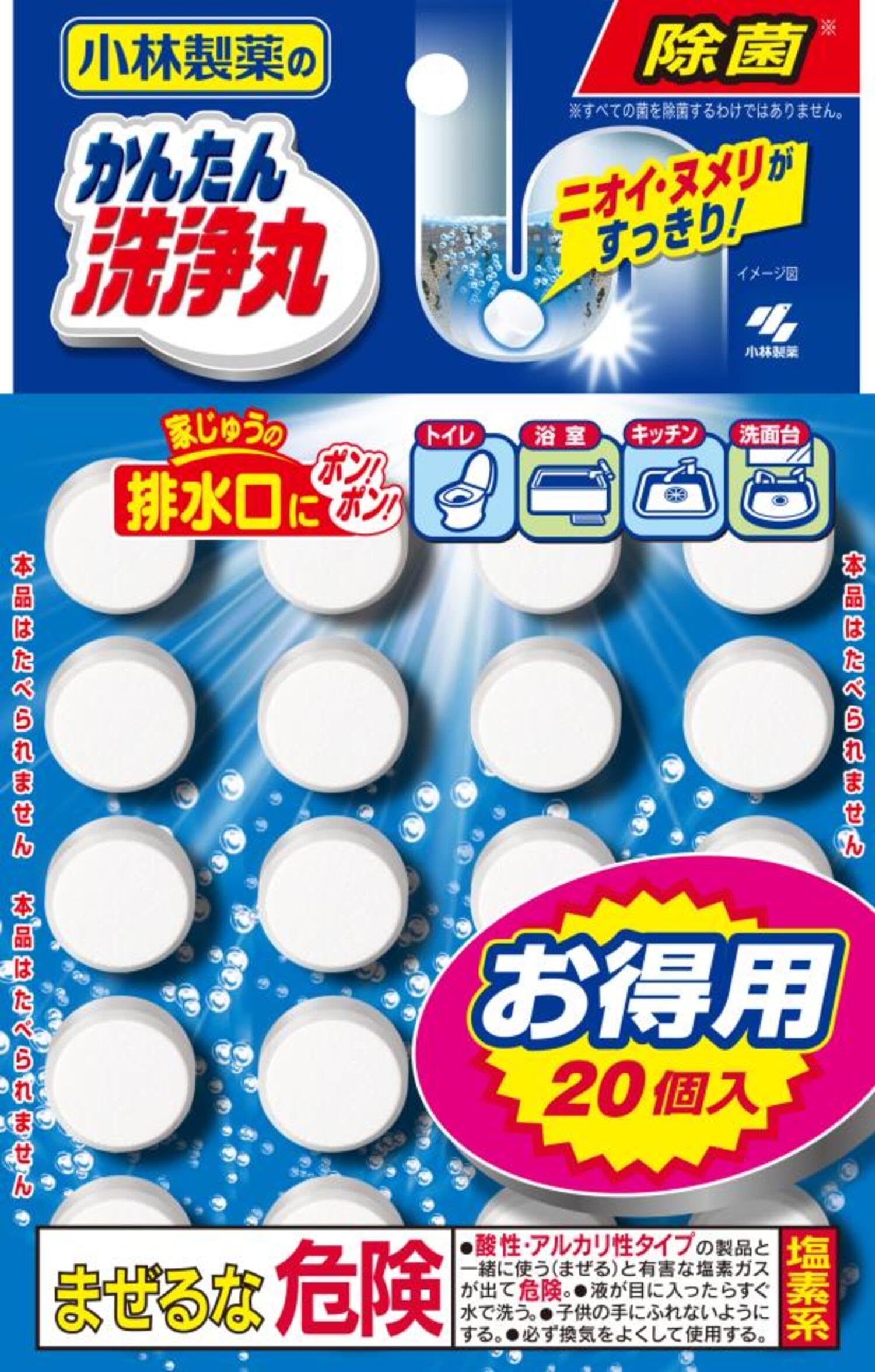 

Kobayashi Easy Cleaning Pills for cleaning and bathtub drains Pharmaceutical s (20 tablets) kitchen, bathroom, toilet,
