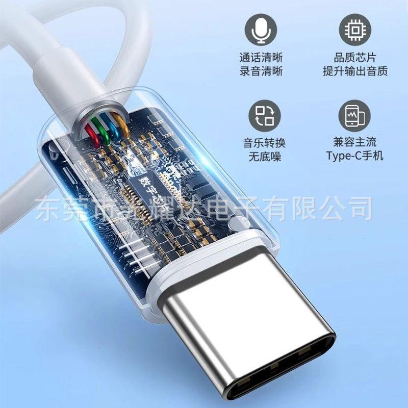 Mit Mikrofon Typ-C kabelgebundene Kopfhörer, Anruf, Musik hören, abstimmen, kabelgesteuerte In-Ear 3,5-mm-Schnittstelle Ohrstöpsel