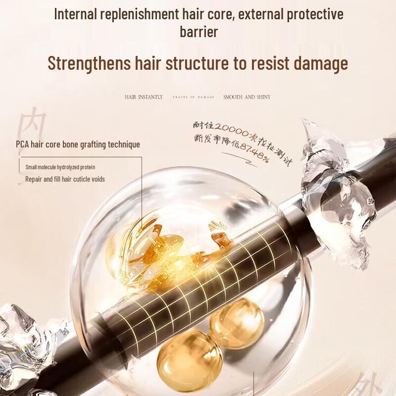 Ruyi Caviar Hair Mask