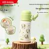 316L Stainless Steel Vacuum Flask