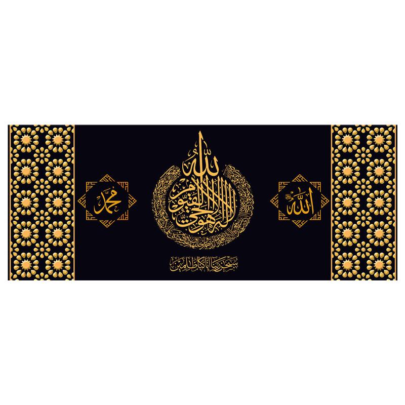 Islamic Calligraphy Gold Akbar Alhamdulillah Allah Poster Arabic Calligraphy Canvas Painting Print Picture Muslim Wall Art Decor