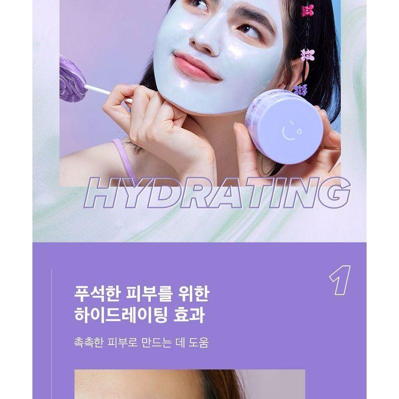 I DEW CARE - Sugar Kitten Hydrating Rose Water Peel-Off Mask