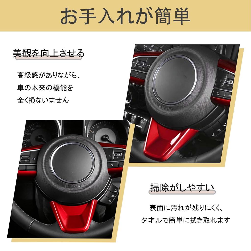 Kylorune Custom Steering Panel Garnish for Jimny and Jimny (Red) Jimny, Nomad, Sierra, JB64/JB74W/JC74
