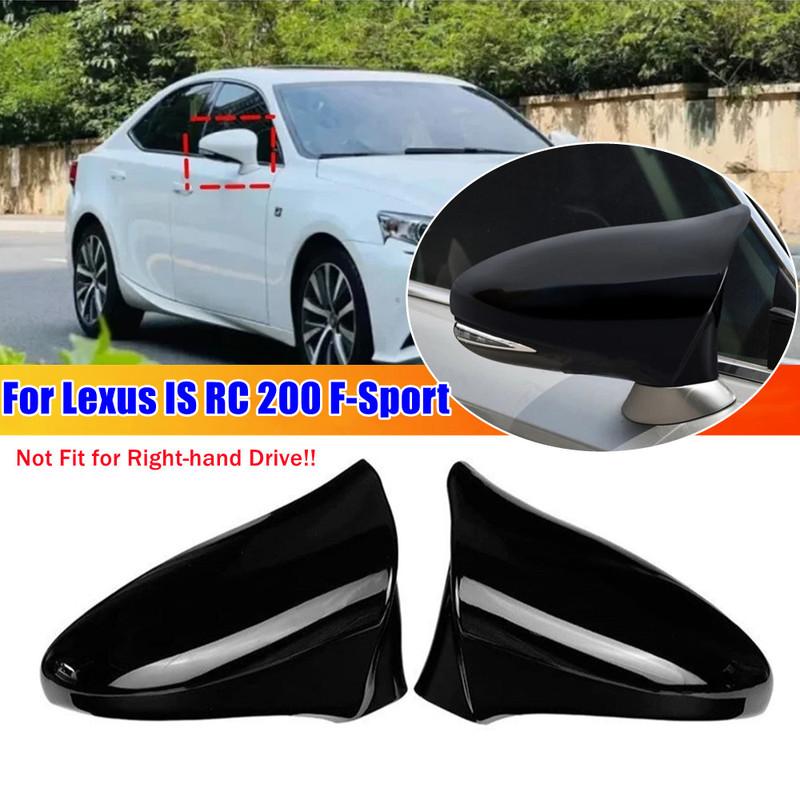 

For LHD LEXUS IS ES GS LS CT RC F-Sport 2014- ABS Gloss Black Car Rearview Door Side Mirror Cover Wing Cap Exterior Trim