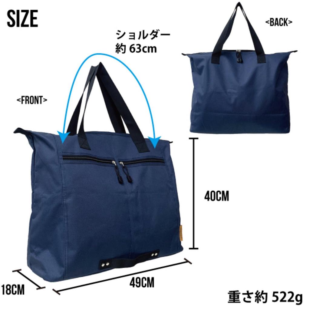 Large capacity tote durable fits A3 multiple twin for women and 49cm x 40cm x 18cm wide bag, fabric, size, compartments, pockets, travel, shopping,