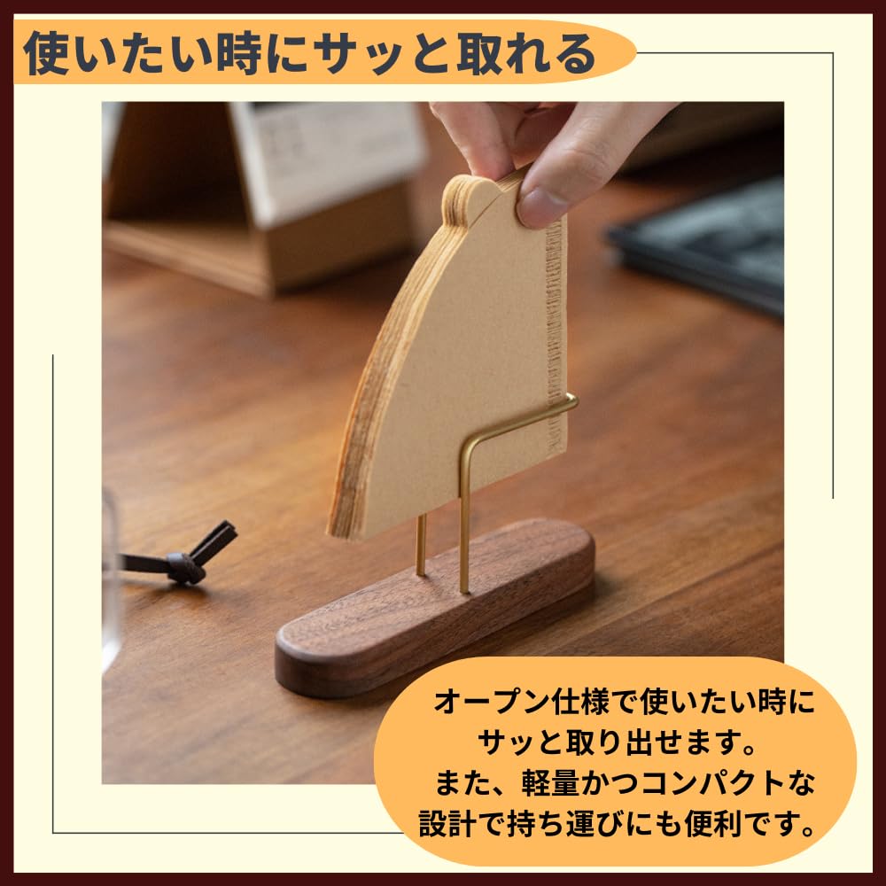 ideamall Coffee Filter Case Stand, Filter, Coffee Paper Stand, Wooden (Brown)