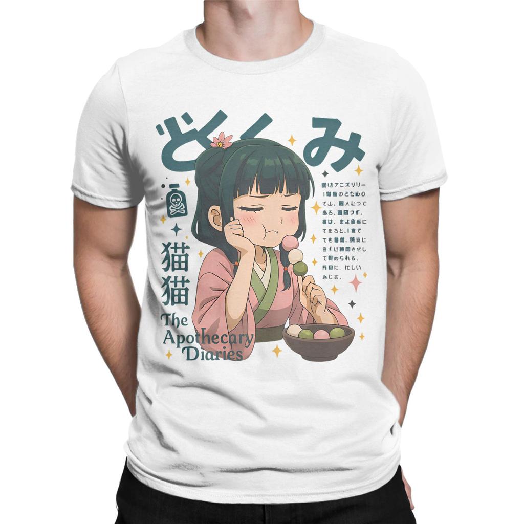 The Apothecary Diaries Maomao T-Shirt Men Romance Anime Novelty 100% Cotton Tees O Neck Short Sleeve T Shirt Printed Tops