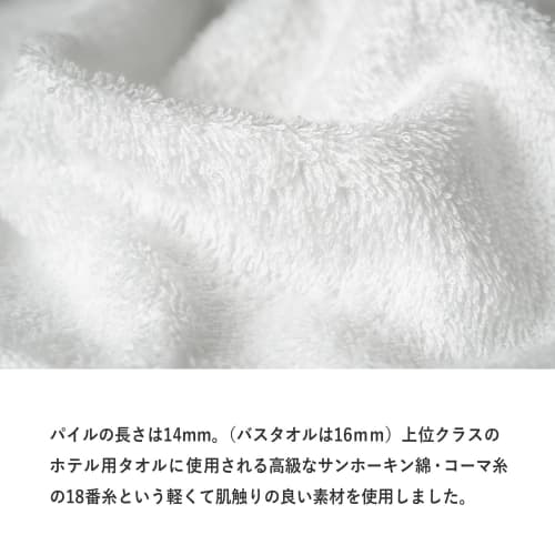 oruta Imabari Towel Certified Face Towel Set of 3, Hotel Air, Made in Japan (Navy)