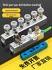 Pneumatic Air Compressor Multi-port Manifold Valve & Hose Connector