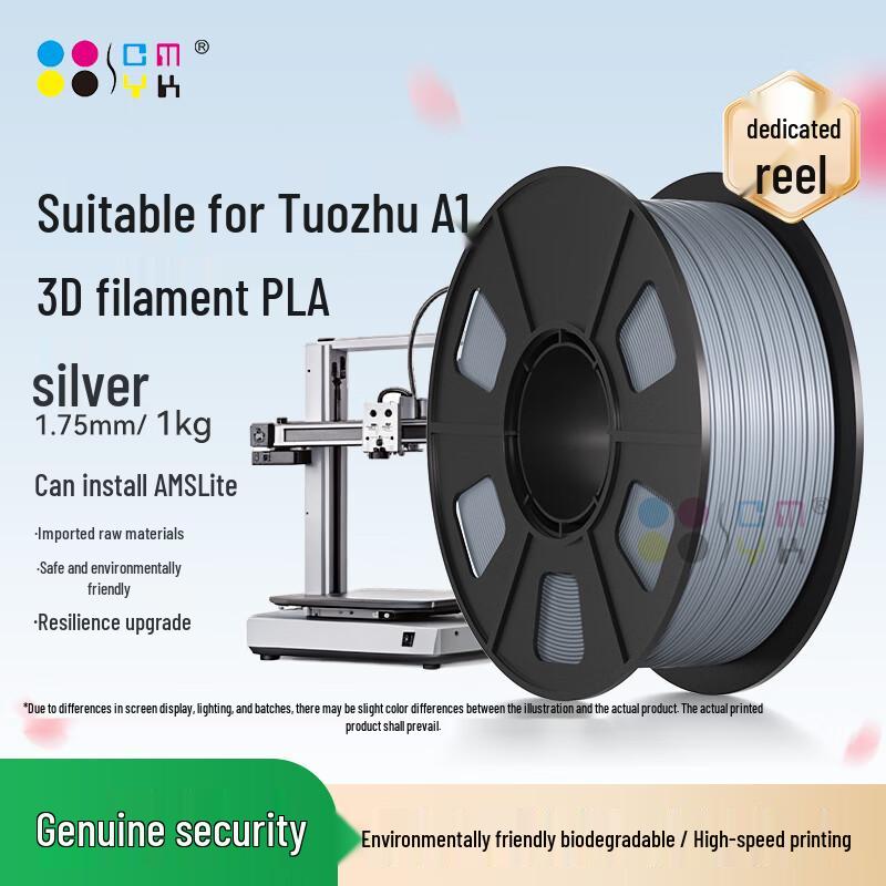 CMYKSUPPLIES 3D Printer Filament for Bambu Lab A1 CN plug (adapter included)