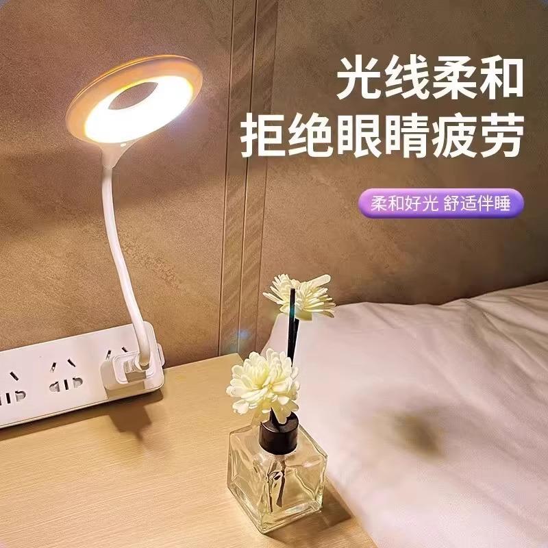 Mini Portable Universal Adjustable Reading Light Home Smart USB Voice Controlled Light Voice Switching Light Bedside Lamp