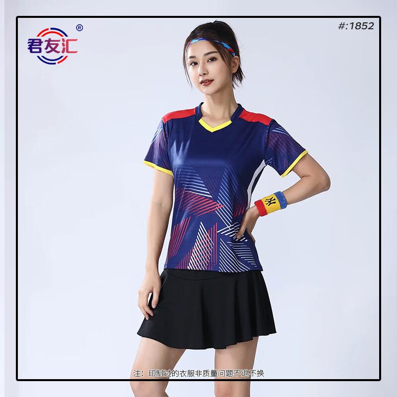 JyunYouHui Quick-Dry Sports Jersey M