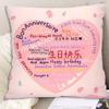 New Double-sided Pillow with Happy Birthday Text for Students To Use As A Pillow To Give Their Girlfriends A DIY Gift