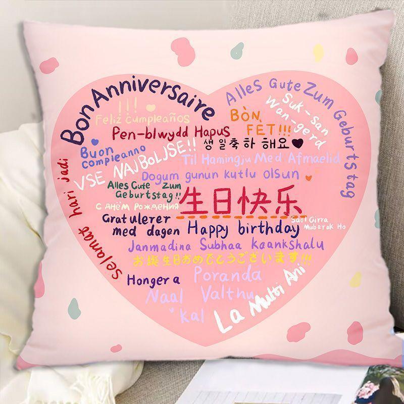 New Double-sided Pillow with Happy Birthday Text for Students To Use As A Pillow To Give Their Girlfriends A DIY Gift