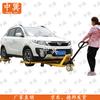 Heavy-Duty Manual Car Mover Dolly Set