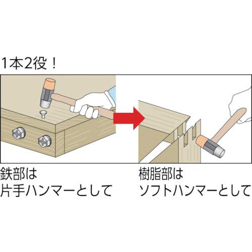 OH Combi Hammer CH-10 450g