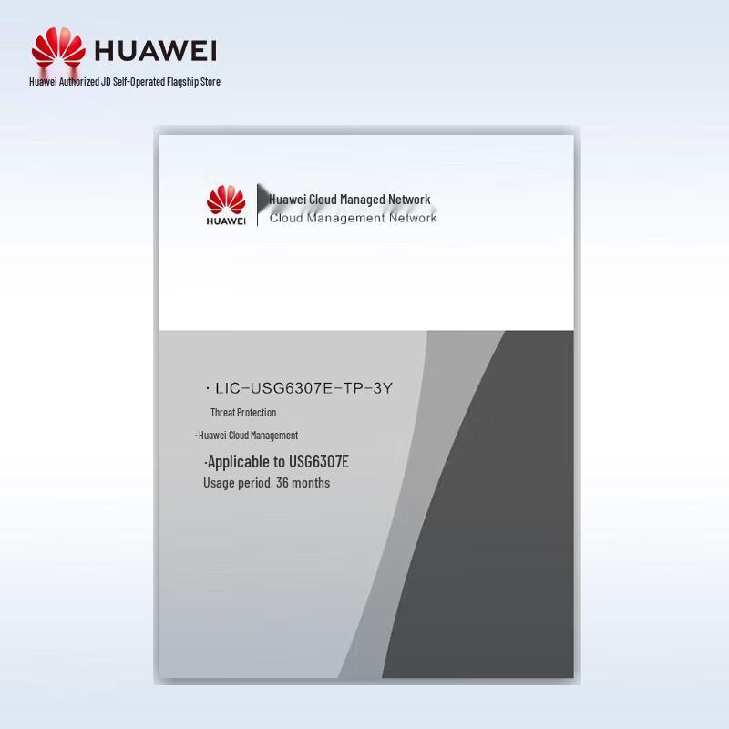 

Huawei USG6307E Firewall Threat Protection License