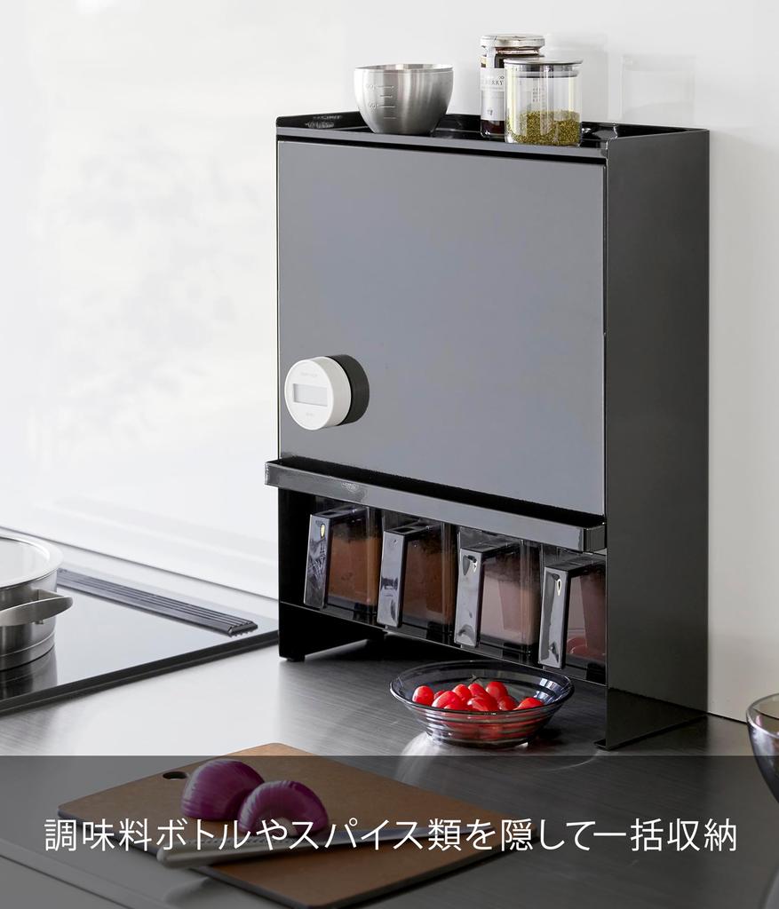 Yamazaki Jitsugyo Gewürzregal mit offener Vorderseite, verdeckbar, Schwarz, W38 xx, Turm, große Kapazität, neben dem Herd, Küchenregal, schützt vor Schmutz, 2010