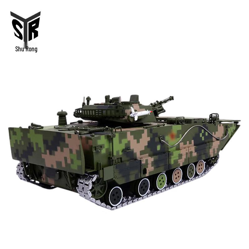 05 Amphibious IFV Model 1:28 - Digital Camo B-Style