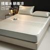 A-class Machine Washable Ice Silk Printed Cooling Mat Bed Sheet Three Piece Set - Flowing Zen Sound