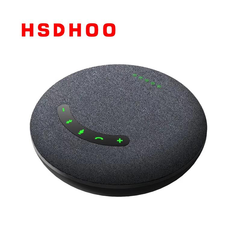 Huashi Donghu Video Conference Omnidirectional Microphone and Speaker System (CN version)