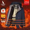 Men's Warm Cotton Padded Jacket with Detachable Hood