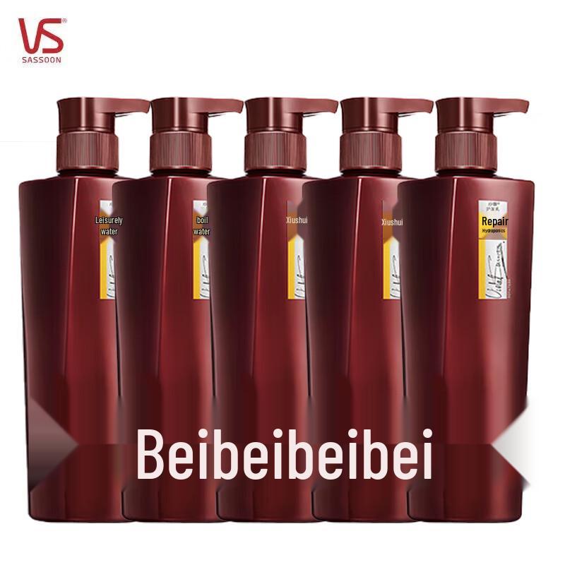 VS Sassoon Keratin Repair & Hydration Hair Lotion